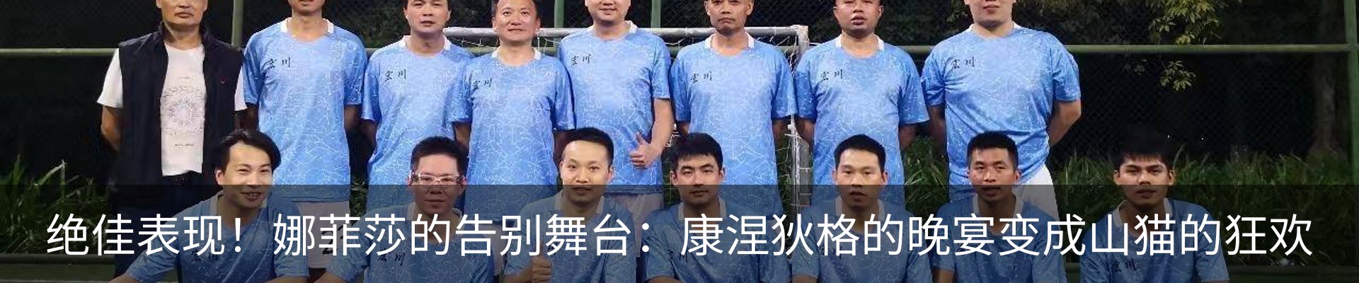 新闻动态