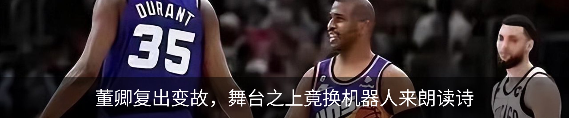 新闻动态