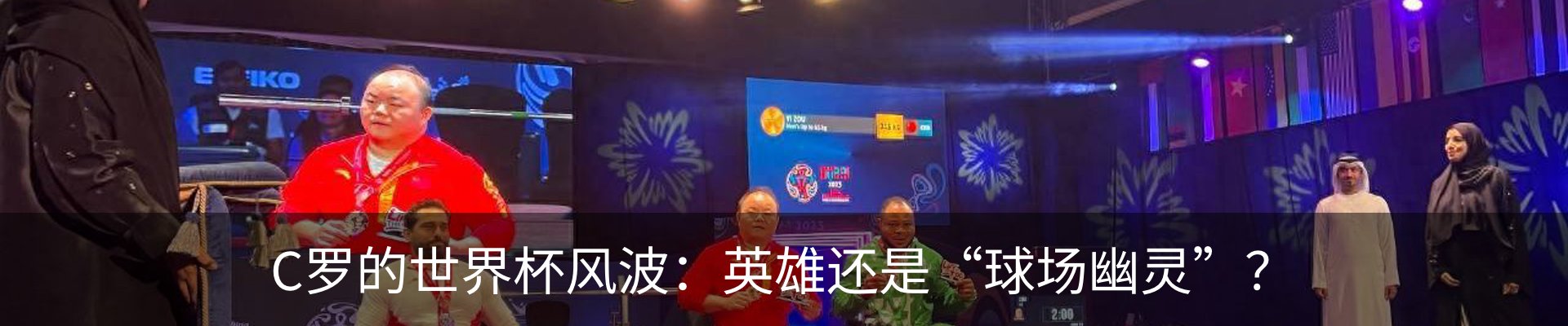 新闻动态